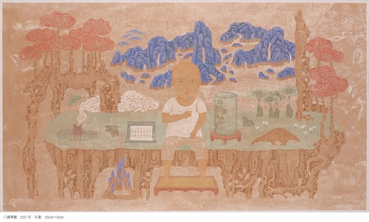 Bright Moon - Pan Hsin Hua